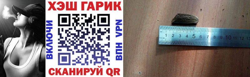 Купить наркотик аптеки Улан-Удэ КОКАИН  АМФЕТАМИН  БУТИРАТ  Alpha PVP  Канабис 
