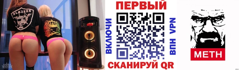 Амфетамин Premium  Улан-Удэ 