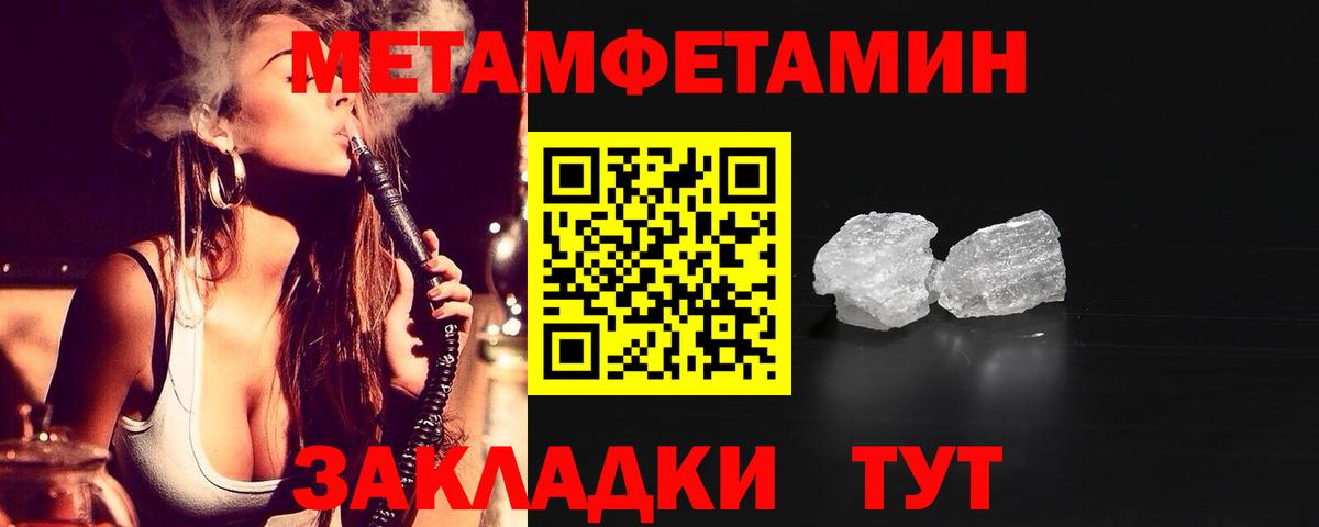 АМФ VHQ Улан-Удэ