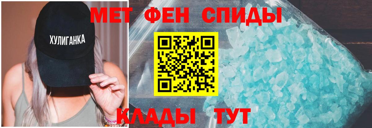 Улан-Удэ  Амфетамин  Вход с VPN  Amphetamine  Амфетамин VHQ 