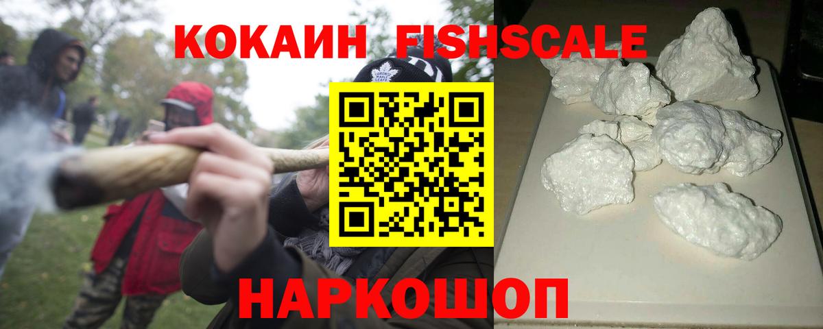 COCAIN  Вход с VPN  Улан-Удэ  Кокаин Эквадор  Кокаин 98% 