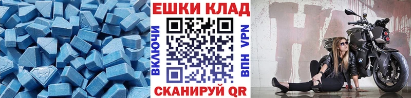 omg рабочий сайт  Улан-Удэ  Экстази mix 