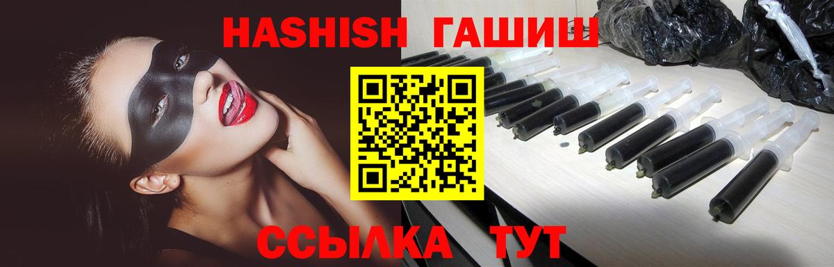 Гашиш убойный  ГАШИШ  Улан-Удэ  ГАШИШ гашик 