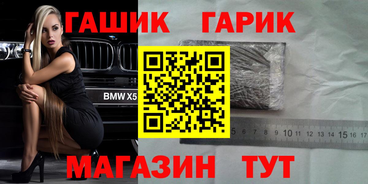 Гашиш VHQ Улан-Удэ