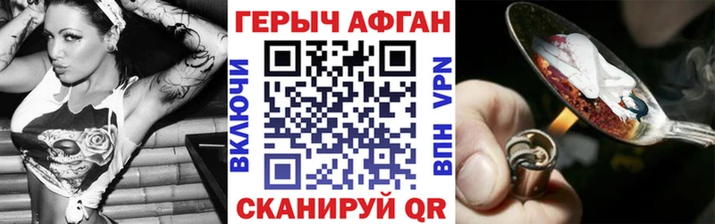 Героин белый  Улан-Удэ 