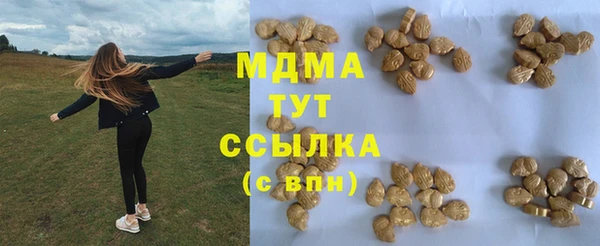 гашишное масло Валдай