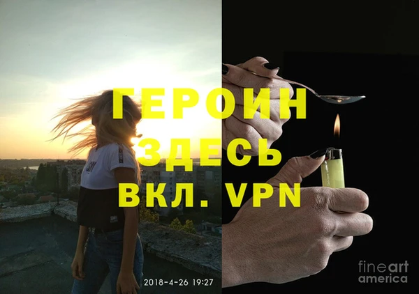 MESCALINE Валуйки