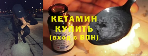 кокаин VHQ Новодвинск