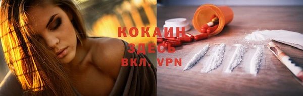 меф VHQ Новокубанск