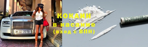 MESCALINE Валуйки