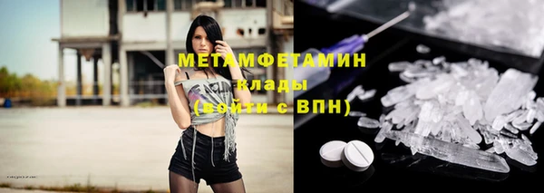 стаф Нязепетровск