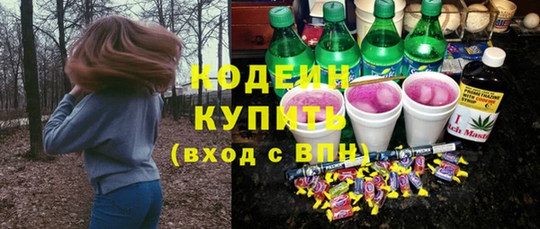 гашишное масло Валдай