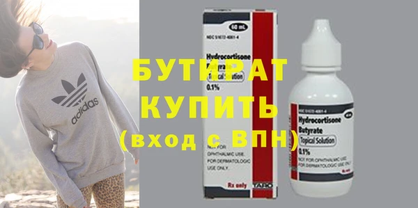 кокаин VHQ Новодвинск