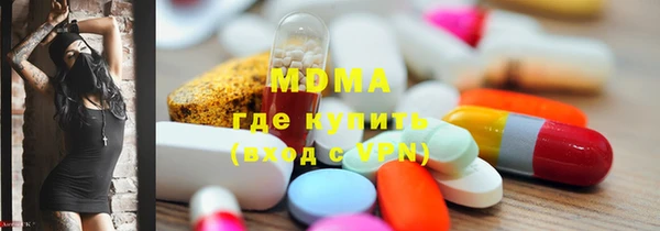 кокаин Новозыбков