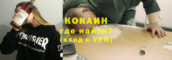 кокаин Новозыбков
