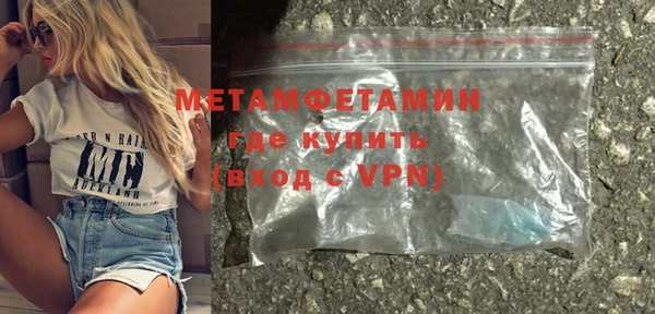MESCALINE Валуйки