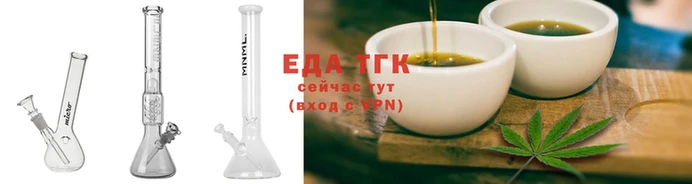 гашишное масло Валдай