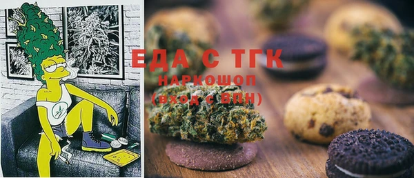 меф VHQ Новокубанск