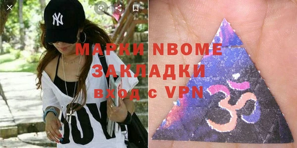 кокаин Новозыбков