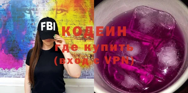 кокаин VHQ Новодвинск