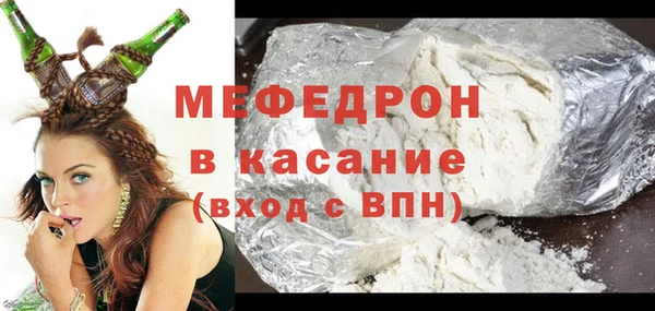меф VHQ Новокубанск