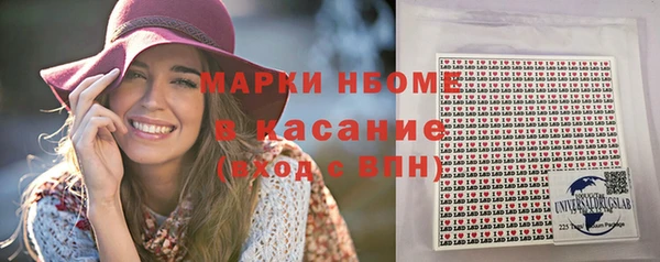 гашишное масло Валдай