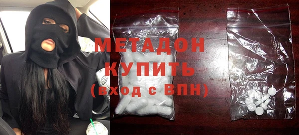 кокаин Новозыбков