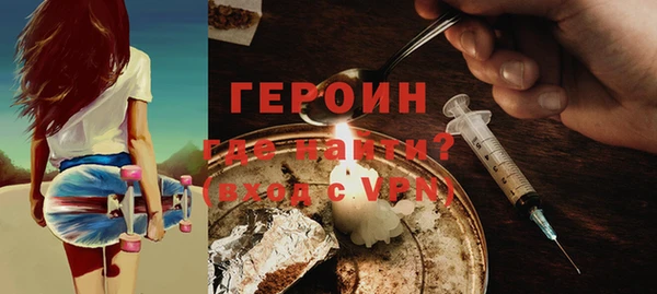 меф VHQ Новокубанск