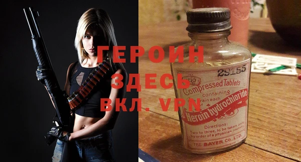 кокаин VHQ Новодвинск