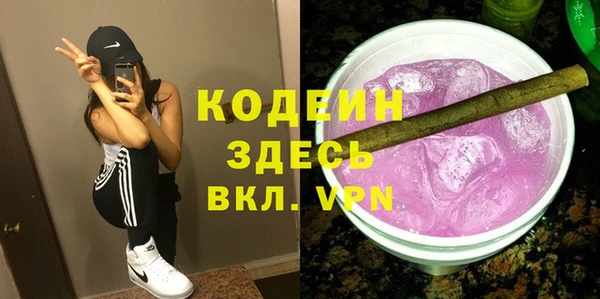 кокаин VHQ Новодвинск