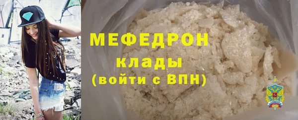 кокаин Новозыбков