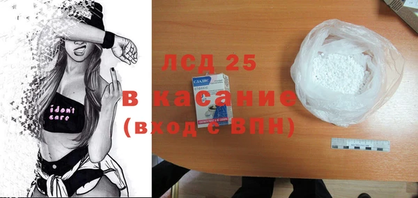 кокаин Новозыбков