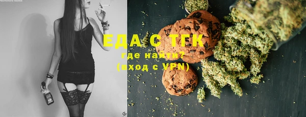меф VHQ Новокубанск