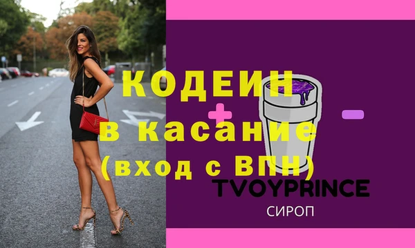 гашишное масло Валдай