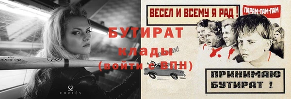 мяу мяу мука Бутурлиновка