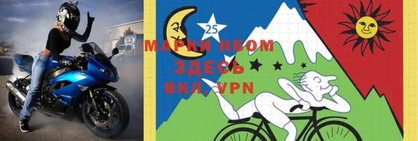 MESCALINE Валуйки
