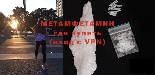 меф VHQ Новокубанск