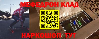 а пвп мука Гусев