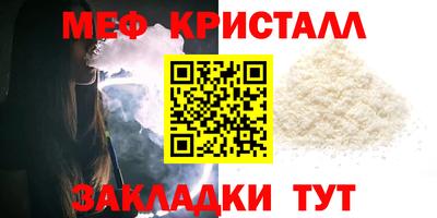 молекула духа Азнакаево