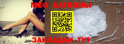 молекула духа Гусь-Хрустальный
