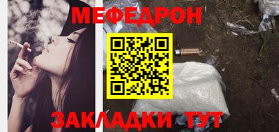крисы Гусиноозёрск