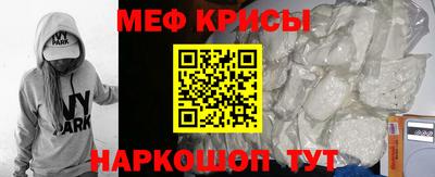 молекула духа Азнакаево