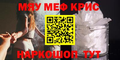 крисы Гусиноозёрск