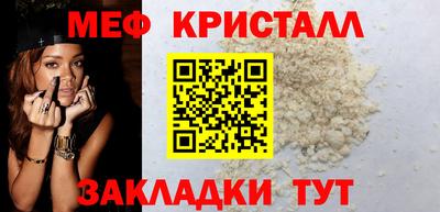 крисы Гусиноозёрск