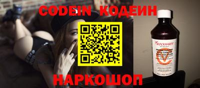 молекула духа Гусь-Хрустальный