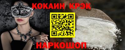 а пвп мука Гусев