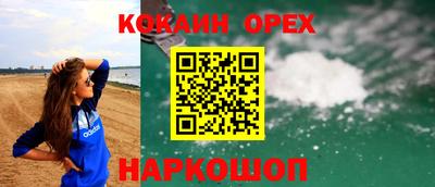крисы Гусиноозёрск