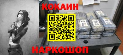 кокс Абакан