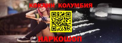 молекула духа Гусь-Хрустальный
