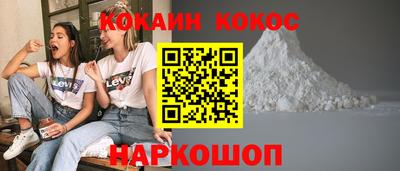 молекула духа Азнакаево